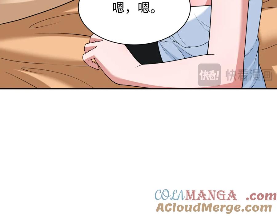 全球诡异时代 第286话 新时代篇-急剧变化的世界！ 第21页