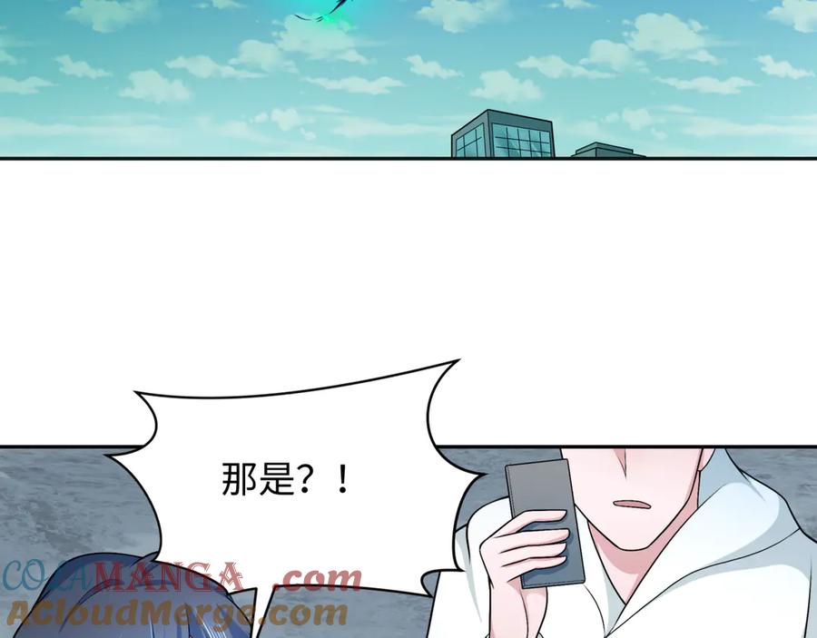 全球诡异时代 第286话 新时代篇-急剧变化的世界！ 第165页