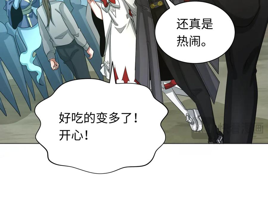 全球诡异时代 第286话 新时代篇-急剧变化的世界！ 第126页