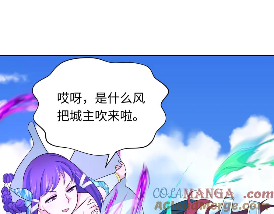 全球诡异时代 第286话 新时代篇-急剧变化的世界！ 第169页