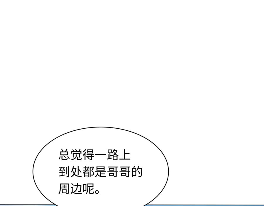 全球诡异时代 第286话 新时代篇-急剧变化的世界！ 第127页