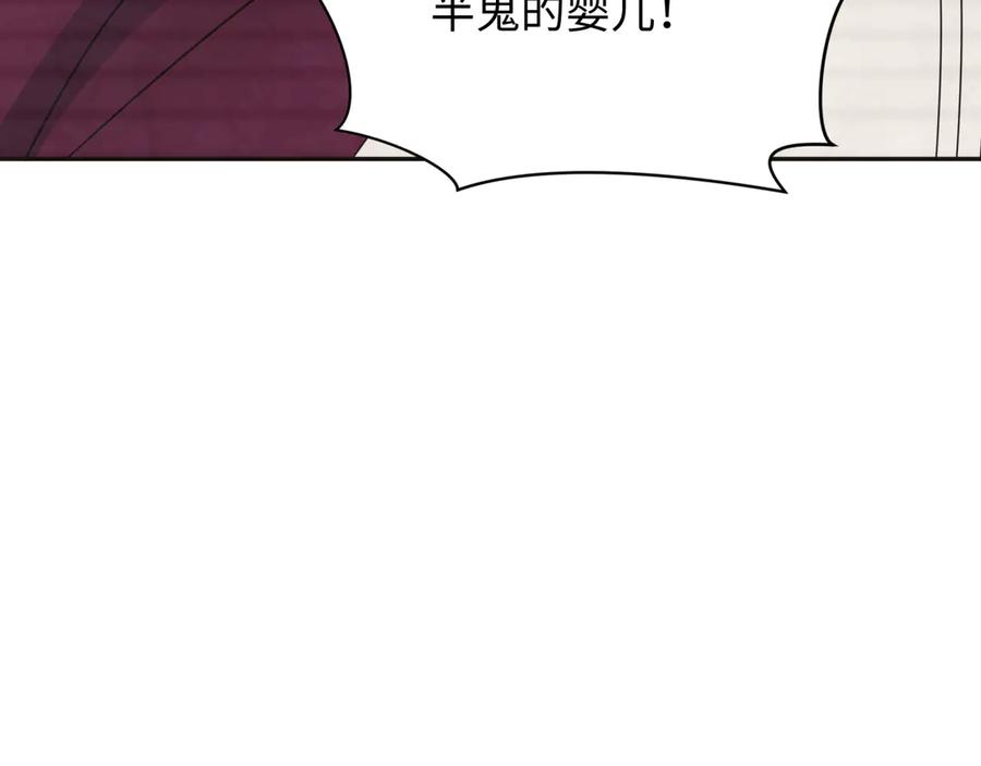 全球诡异时代 第286话 新时代篇-急剧变化的世界！ 第74页