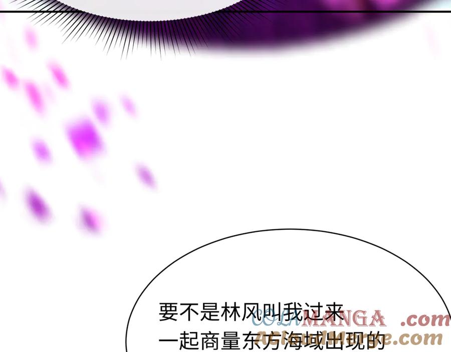 全球诡异时代 第286话 新时代篇-急剧变化的世界！ 第173页