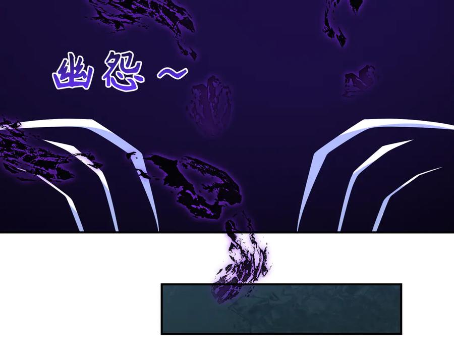 全球诡异时代 第286话 新时代篇-急剧变化的世界！ 第16页