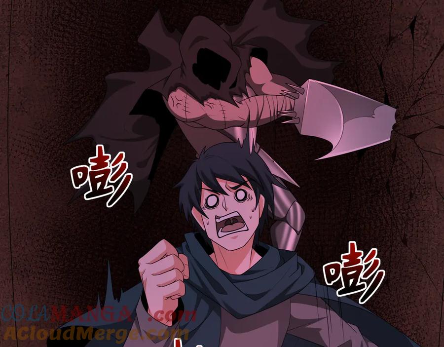 全球诡异时代 第287话 新时代篇-契约凝蝶！ 第77页