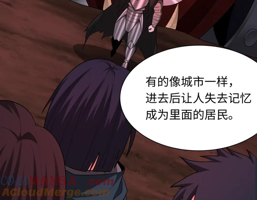 全球诡异时代 第287话 新时代篇-契约凝蝶！ 第73页