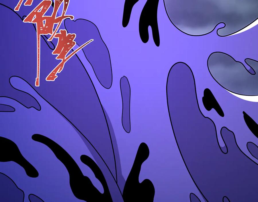 全球诡异时代 第287话 新时代篇-契约凝蝶！ 第110页