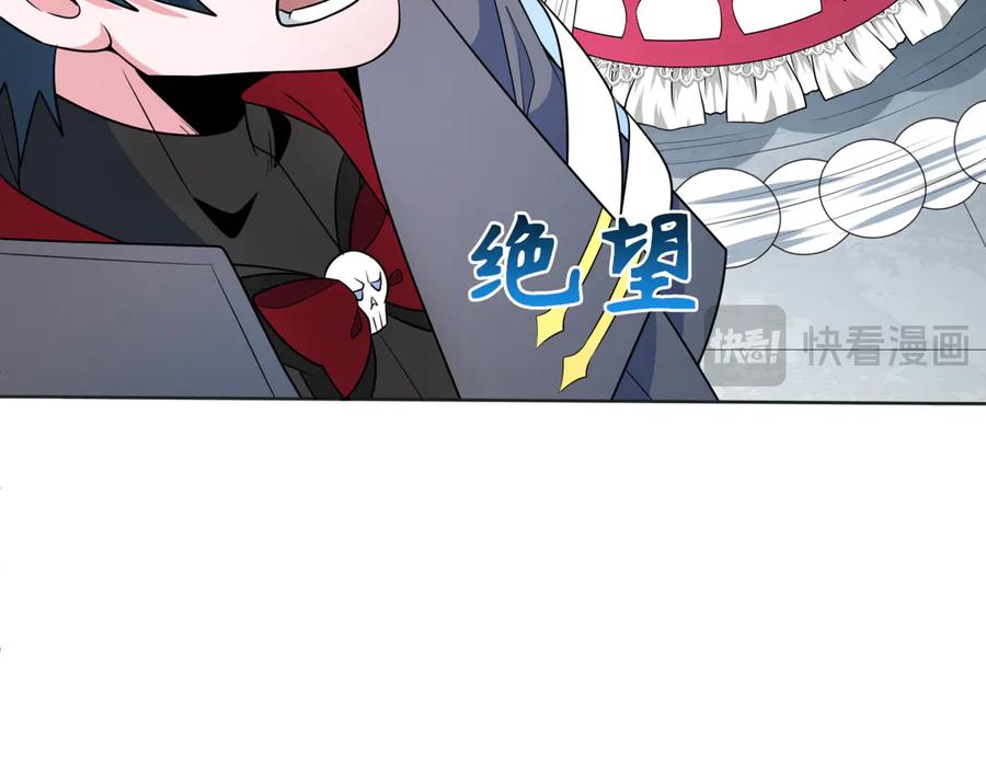 全球诡异时代 第287话 新时代篇-契约凝蝶！ 第20页