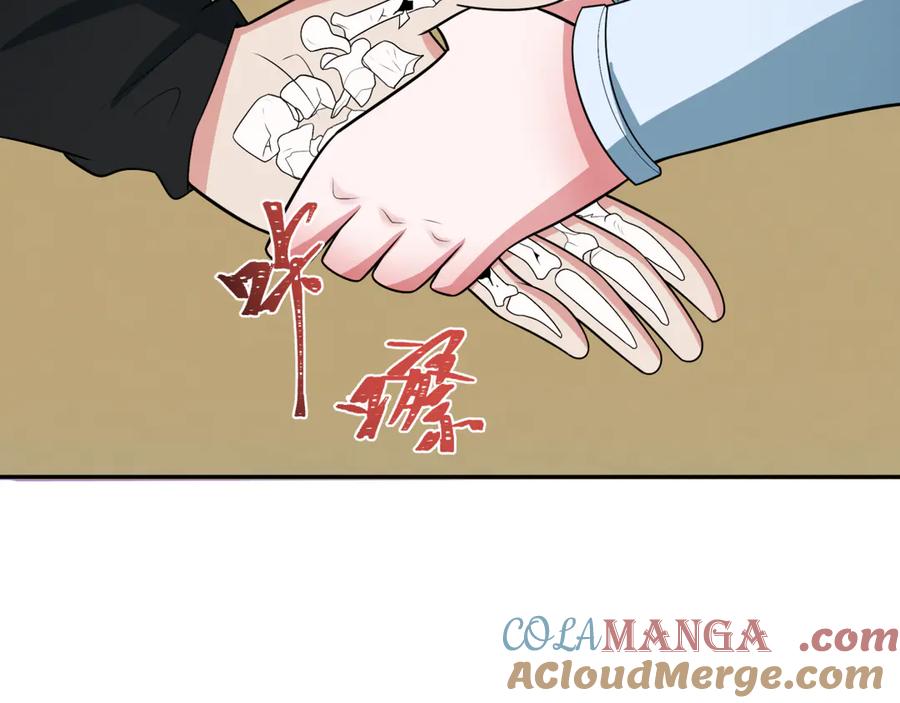 全球诡异时代 第287话 新时代篇-契约凝蝶！ 第173页