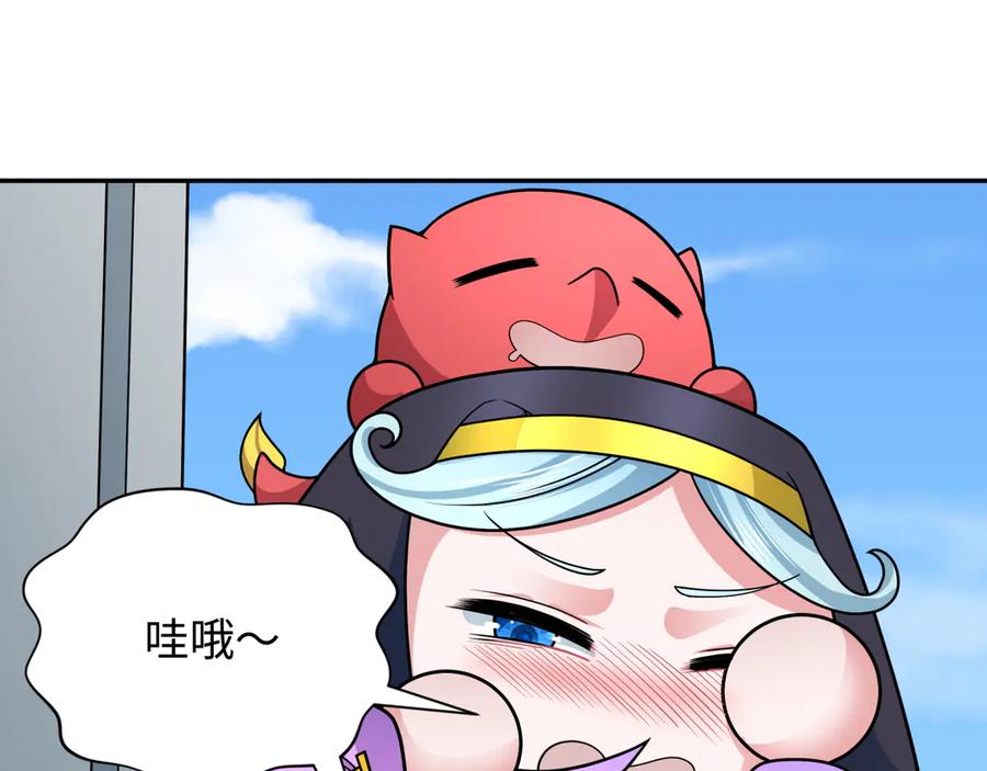 全球诡异时代 第287话 新时代篇-契约凝蝶！ 第131页