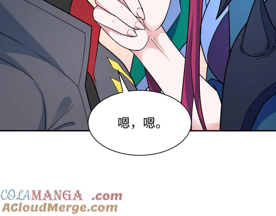 全球诡异时代 第287话 新时代篇-契约凝蝶！ 第129页