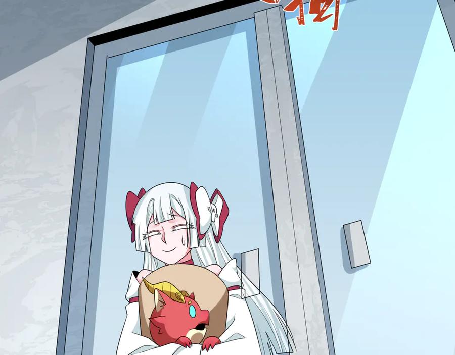 全球诡异时代 第287话 新时代篇-契约凝蝶！ 第22页