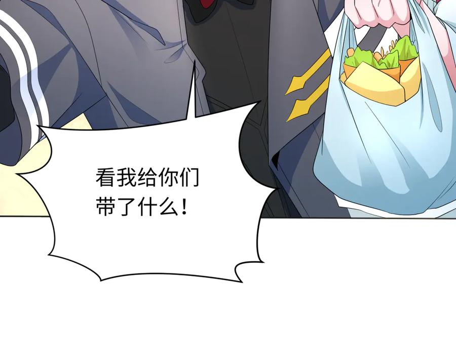 全球诡异时代 第287话 新时代篇-契约凝蝶！ 第8页