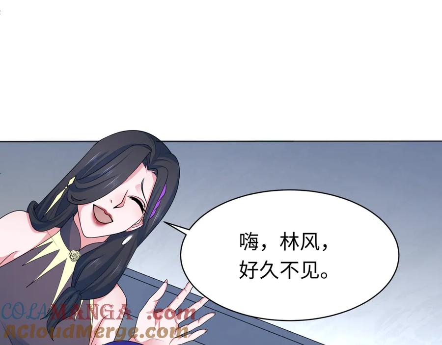 全球诡异时代 第287话 新时代篇-契约凝蝶！ 第9页