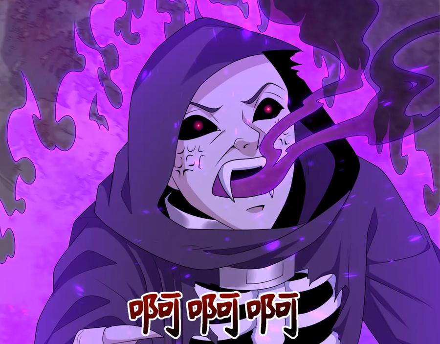 全球诡异时代 第287话 新时代篇-契约凝蝶！ 第59页