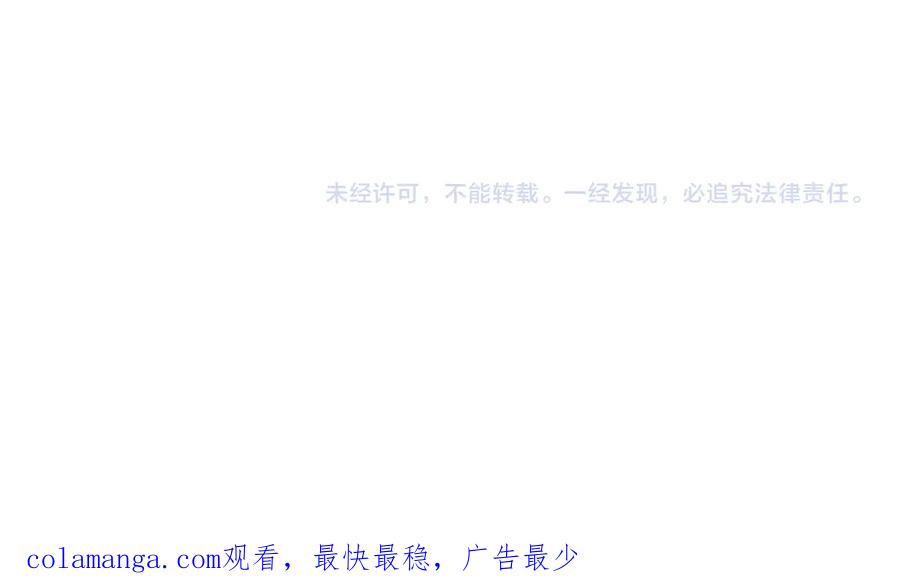 全球诡异时代 第287话 新时代篇-契约凝蝶！ 第174页