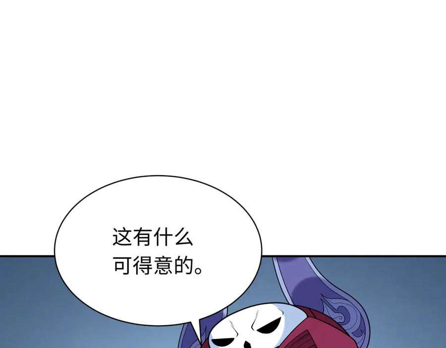 全球诡异时代 第287话 新时代篇-契约凝蝶！ 第112页