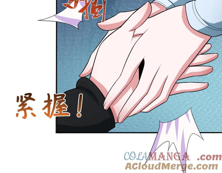 全球诡异时代 第287话 新时代篇-契约凝蝶！ 第165页