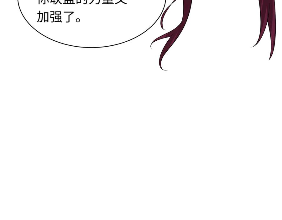 全球诡异时代 第287话 新时代篇-契约凝蝶！ 第98页