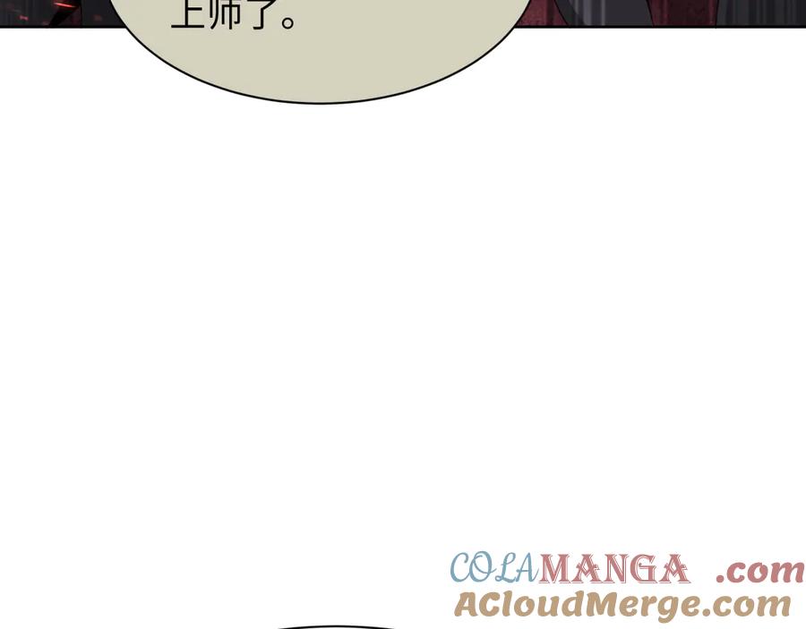全球诡异时代 第287话 新时代篇-契约凝蝶！ 第57页