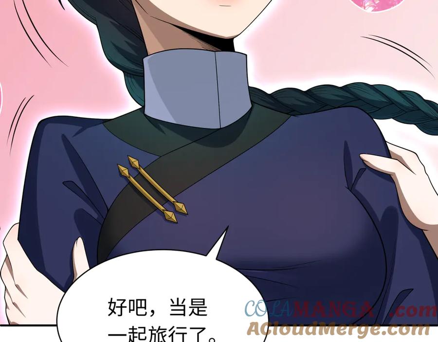 全球诡异时代 第288话 北原篇-特派员封林！ 第165页