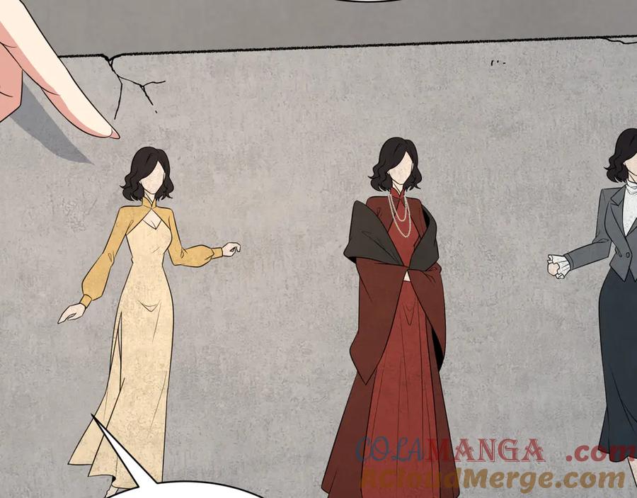全球诡异时代 第288话 北原篇-特派员封林！ 第97页