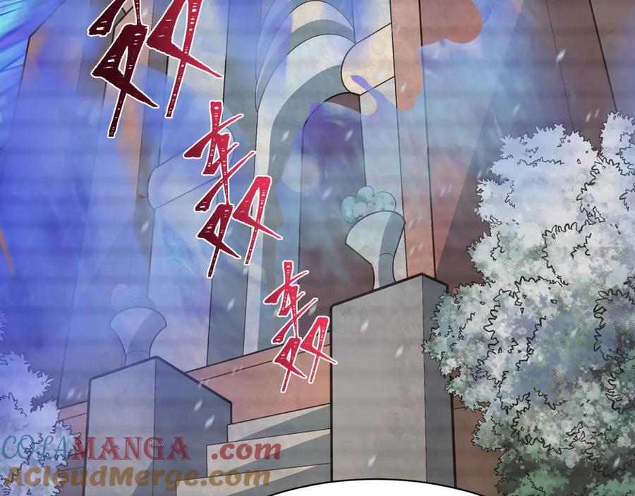 全球诡异时代 第288话 北原篇-特派员封林！ 第57页