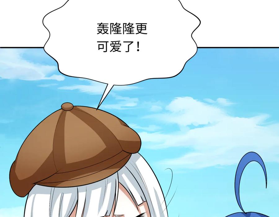 全球诡异时代 第288话 北原篇-特派员封林！ 第123页