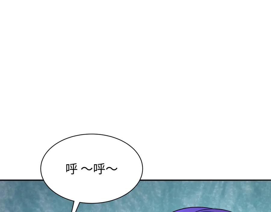 全球诡异时代 第288话 北原篇-特派员封林！ 第12页