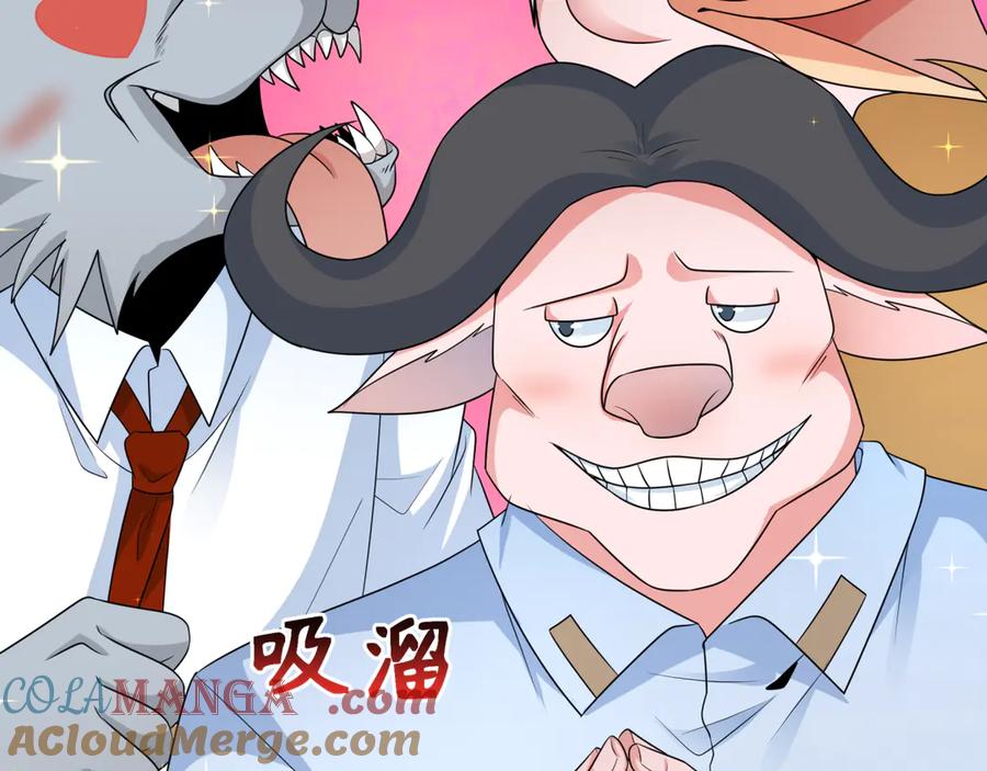 全球诡异时代 第289话 北原篇-启程北原！ 第29页