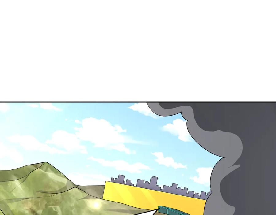 全球诡异时代 第289话 北原篇-启程北原！ 第64页