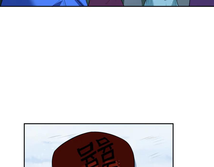 全球诡异时代 第289话 北原篇-启程北原！ 第156页