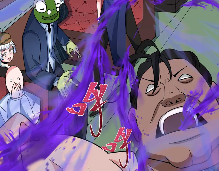 全球诡异时代 第289话 北原篇-启程北原！ 第128页