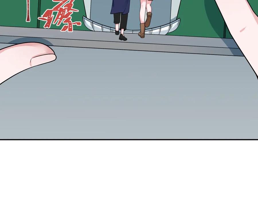 全球诡异时代 第289话 北原篇-启程北原！ 第56页