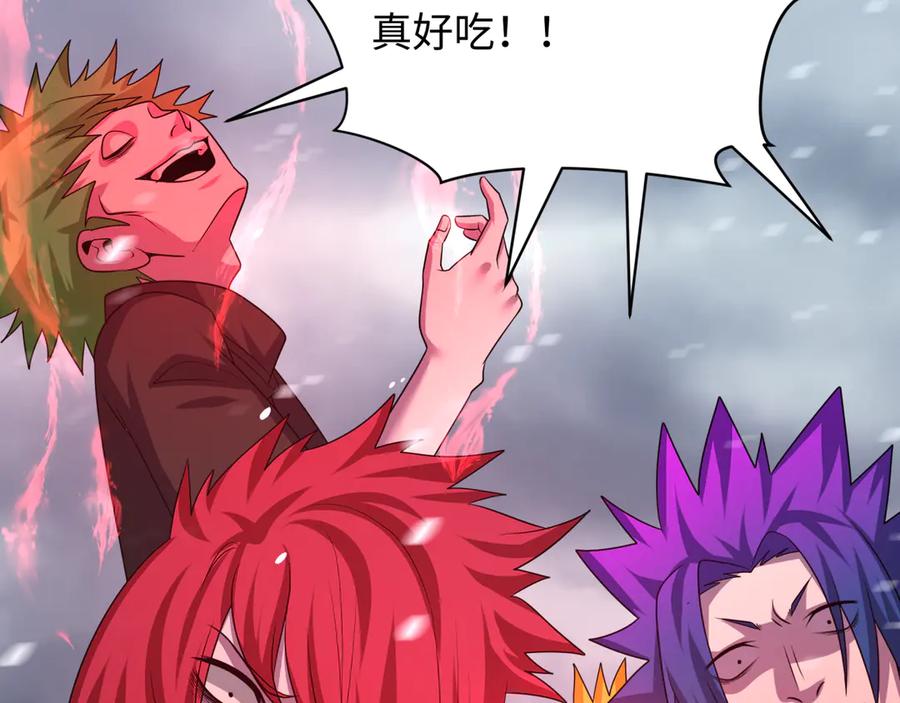 全球诡异时代 第289话 北原篇-启程北原！ 第162页