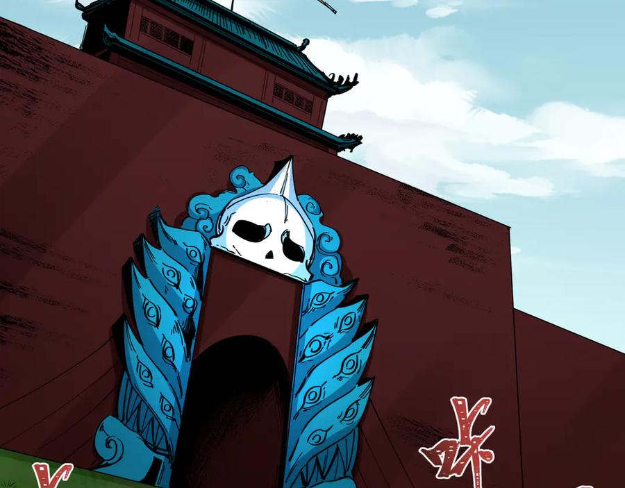 全球诡异时代 第289话 北原篇-启程北原！ 第140页