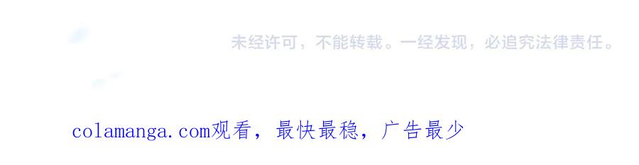 全球诡异时代 第289话 北原篇-启程北原！ 第178页