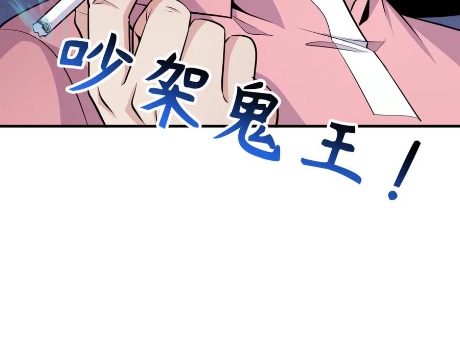 全球诡异时代 第290话 北原篇-北原神秘少女！ 第58页