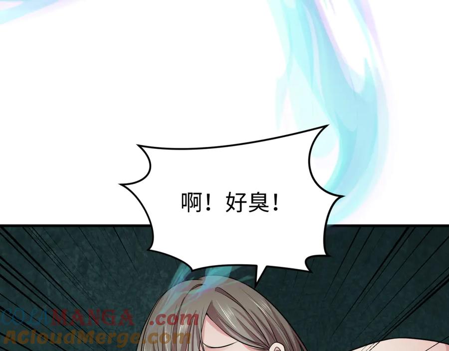 全球诡异时代 第290话 北原篇-北原神秘少女！ 第49页
