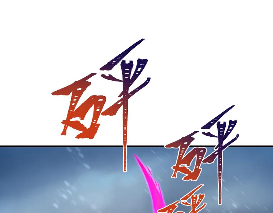 全球诡异时代 第290话 北原篇-北原神秘少女！ 第136页