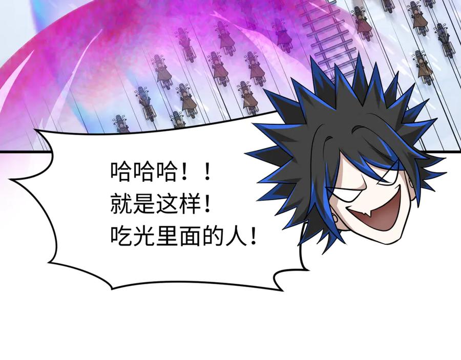 全球诡异时代 第290话 北原篇-北原神秘少女！ 第152页