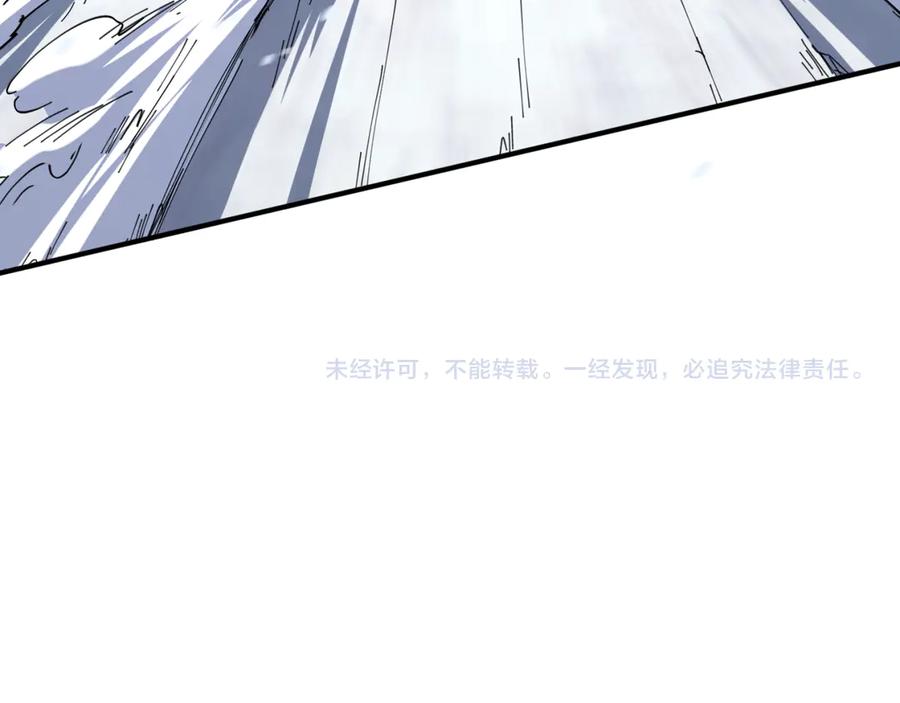 全球诡异时代 第290话 北原篇-北原神秘少女！ 第194页