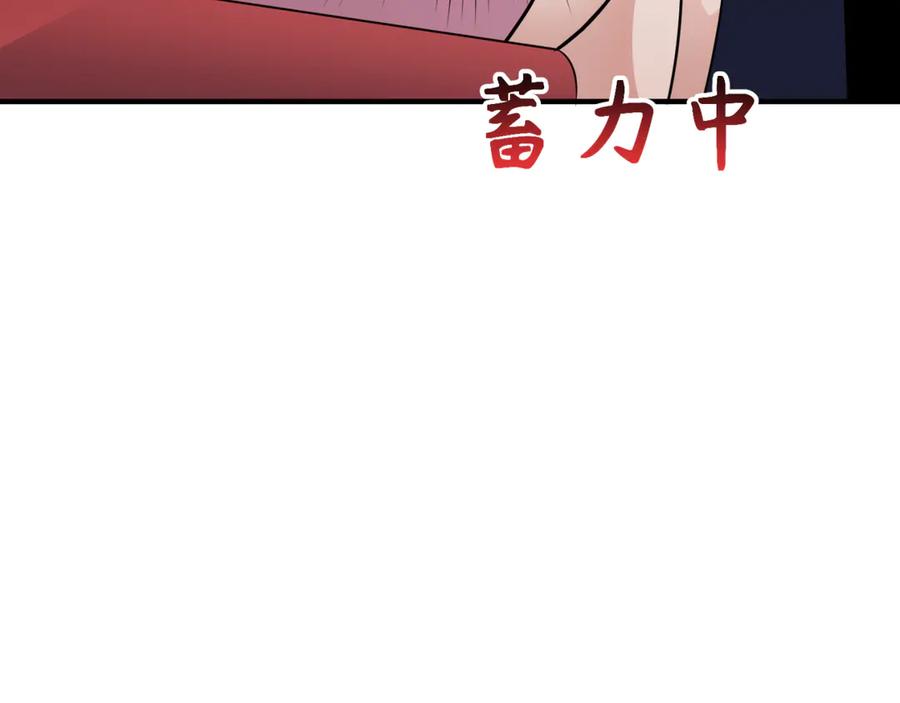 全球诡异时代 第290话 北原篇-北原神秘少女！ 第79页