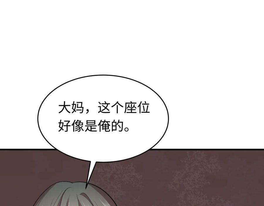 全球诡异时代 第290话 北原篇-北原神秘少女！ 第36页