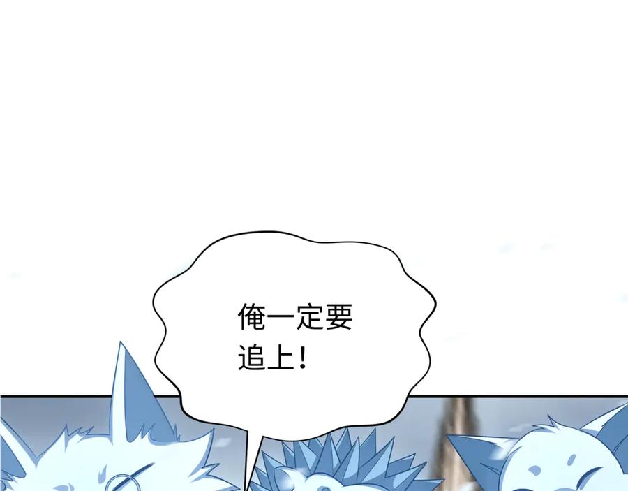 全球诡异时代 第290话 北原篇-北原神秘少女！ 第6页