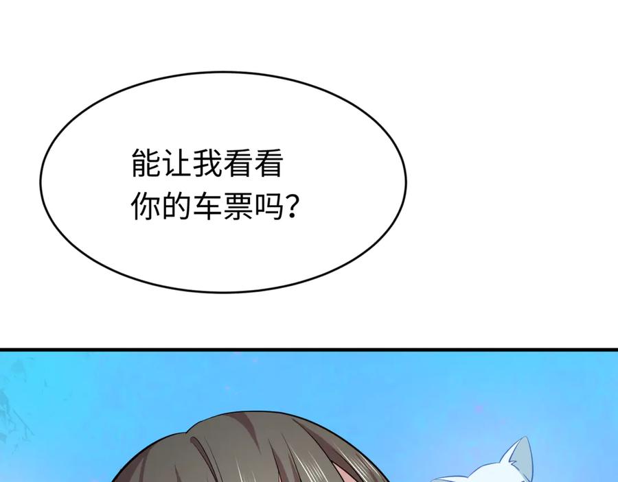 全球诡异时代 第290话 北原篇-北原神秘少女！ 第60页