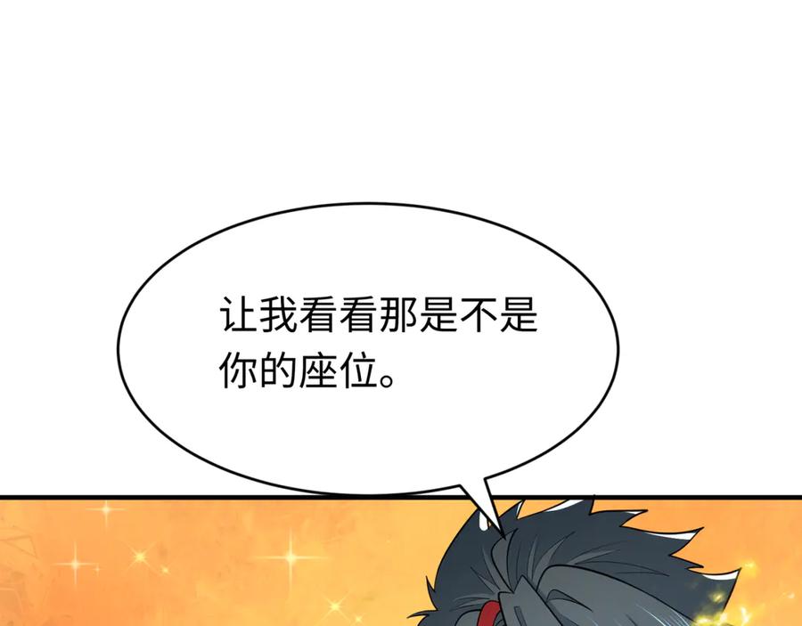 全球诡异时代 第290话 北原篇-北原神秘少女！ 第63页