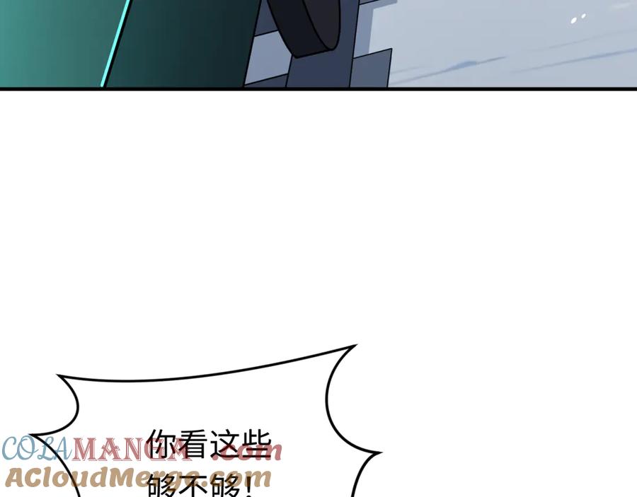 全球诡异时代 第290话 北原篇-北原神秘少女！ 第13页