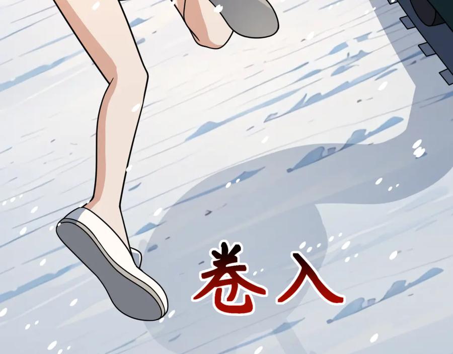 全球诡异时代 第290话 北原篇-北原神秘少女！ 第18页