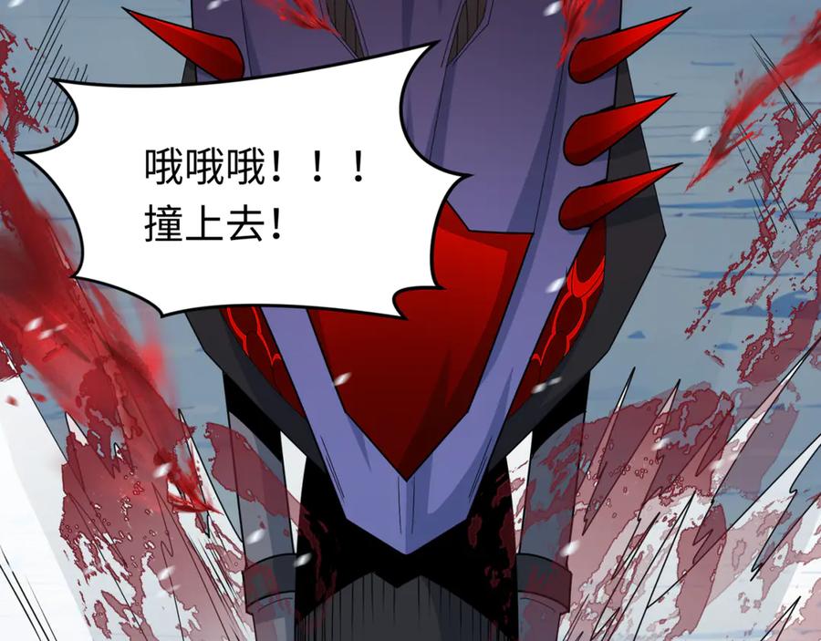 全球诡异时代 第290话 北原篇-北原神秘少女！ 第162页